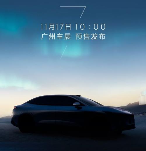 佛山231极氪汽车发布智能汽车全域AI，比亚迪的未来服务提升用户体验